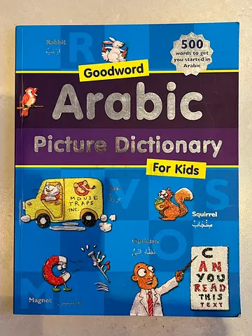 Goodword Arabic Picture Dictionary for Kids (English-Arabic)