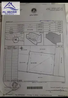 For Sale | Land in Al Manama Area