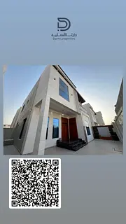 Super Deluxe Residential Villa for Sale – Al Zahya, Ajman 5 Bedrooms | Luxury Finishing | Prime Lo
