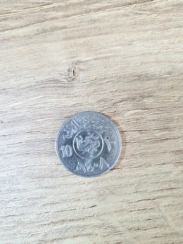 Single collectible coin — vintage silver-tone coin (good condition)