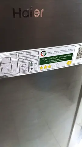Urgent sale Single door refrigerator HRD-190BS silver
