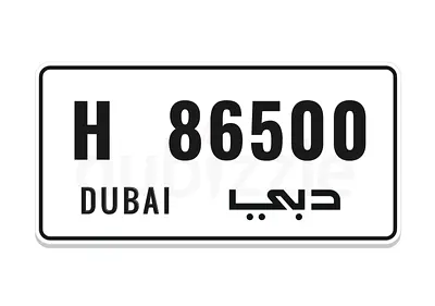 Dubai Plate 500