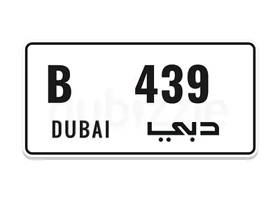 Dubai Plate . Private car