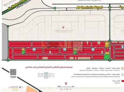 سكن عمال وصناعي | تملك حر |١٤ دقيقة لدبي