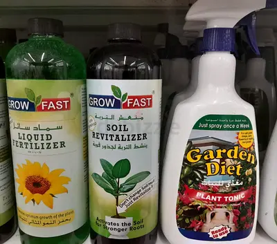Premium Garden Care Trio - Limited Offer!العرض الذهبي لحديقة منزلية مبهرة