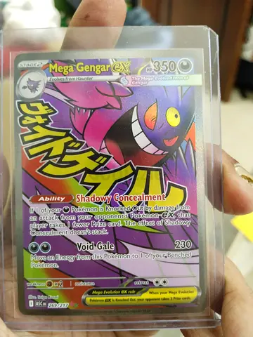 ASCENDED HEROES ATTACK RARE SET(ENGLISH)