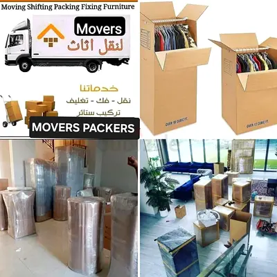 Safe Handling Trusted Furniture Movers Removals Shifting Affordable Rate Pickup Services