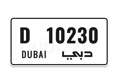 D10230 | Exclusive Dubai Number Plate | AED 450,000