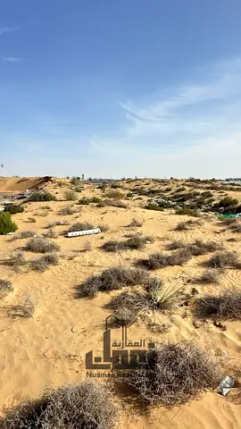 Residential Investment Land for Sale in Al Hoshi, Sharjah | Ideal for Villa Development