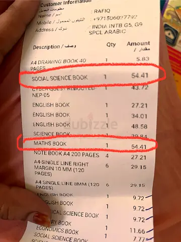 Set of Maths and Social Science School Books (as per receipt.check in recepit its 55aed each..