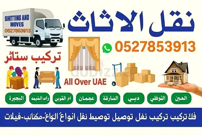 Moving and Transport Services in UAE