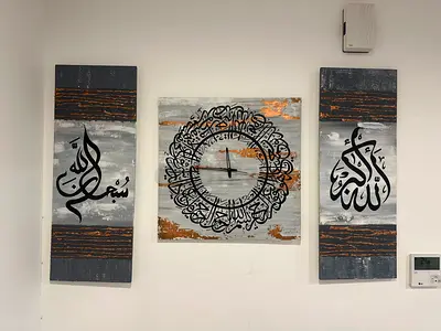 Wooden 3-piece Islamic Wall Art Set with Central Clock - Grey  Gold - handmade