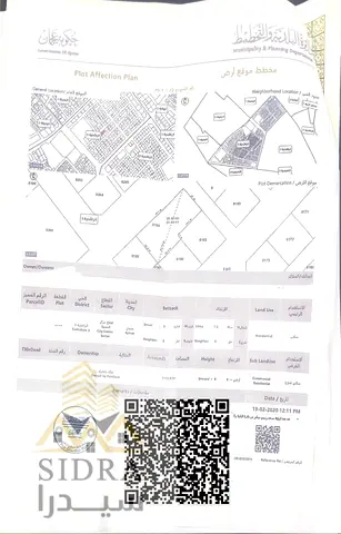free hold a residential–commercial plot with a ready building permit for ground floor + 8 floors (G+8).