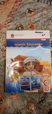 Islamic Education Book grade 2