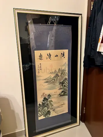 Framed Chinese Landscape Scroll Painting with Calligraphy