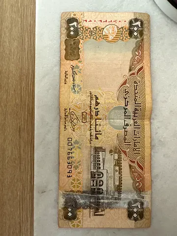 200 dirhams (2008)(1429)