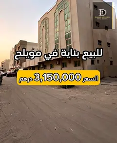 For Sale in Sharjah Building in Muwaileh Area Ready Building