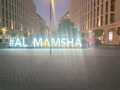 Studio for Rent in Al Mamsha – Modern Living