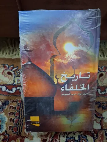 7اجزاء من تاريخ الخلفاء