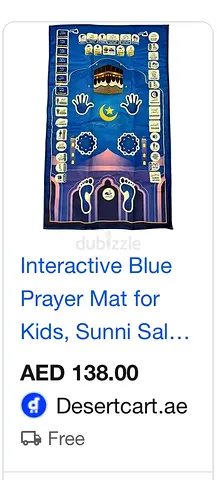 Interactive educational prayer mat 50AED 💰