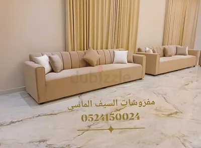 Brand New Luxury Sofa Set 🛋️ مجموعة كنب فاخرة