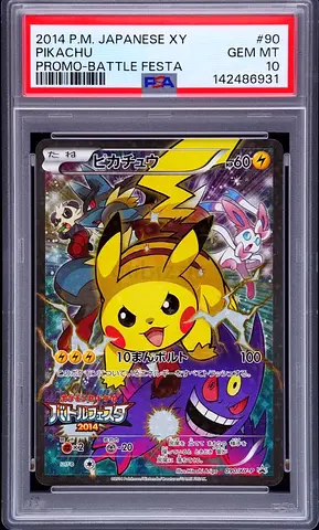 2014 POKEMON JPN XY PROMO BATTLE FESTA #90 PIKACHU PSA 10