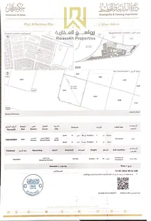 Prime Corner Plot for Sale in Al Yasmeen, Ajman – Facing Al Ameera Village  Discover a rare invest