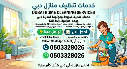 cleaning services