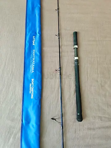 Fishing Rod for Boat CAST 2.1m 10-40g