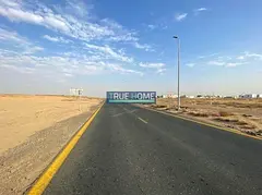 Hot Deal: Prime Land in Muwaileh Opposite Al Qasimia University – G+7 Permit