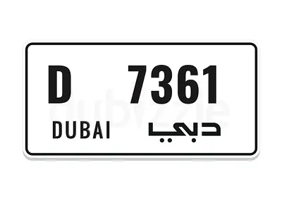 Four-digit Dubai code D
