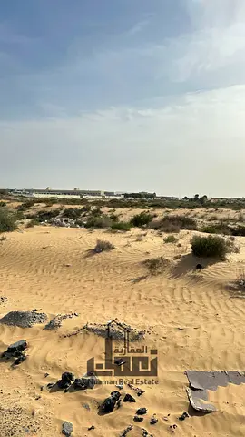Land for sale in Al-Sajaa Industrial Area with an area of 12,650 sq ft, freehold ownership for all nationalities, price 2,510,000 AED