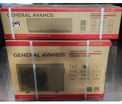 General avanos brand new box pack