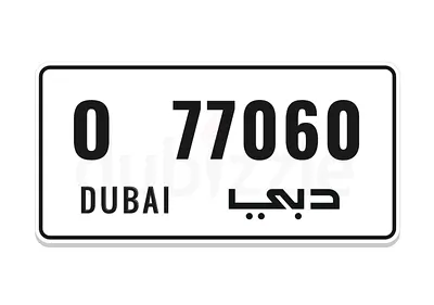 Dubai VIP Car Plate Number O77060 – For Sale