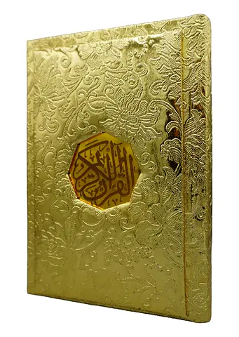 Online Quran teacher