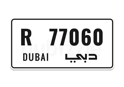 Dubai VIP Car Plate Number R77060 – For Sale