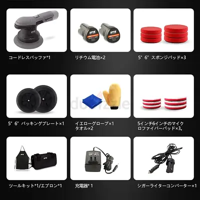 SEPTA Cordless Car Polisher with 2 Rechargeable 12V Lithium Batteries, Brushless, Variable Speeds, P