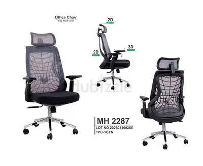 Ergonomic Mesh Office Chair with Headrest