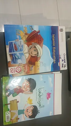 Islamic and ministry  arabic textbook  2nd grade