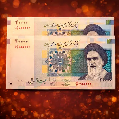 Rare Iran 20,000 Rials Note | Beautiful Al-Aqsa Mosque Back Design