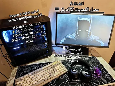 Gaming Desktop PC with Monitor, Keyboard, Mouse and Headset - Ready to Use