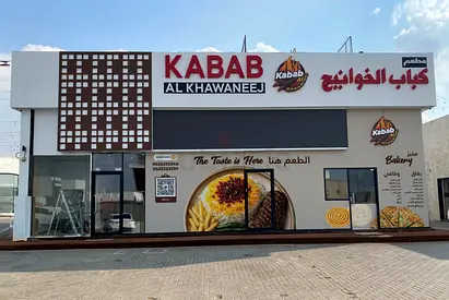 Restaurant for Sale in a Prime Location – Dubai