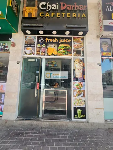 Shop Available for Rent in Al Karama