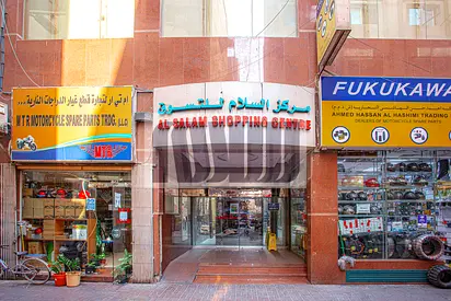 2 Month Free | Fitted | Retail Shops | Vacant