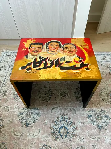 Unique Artistic Coffee Table with Vibrant Design