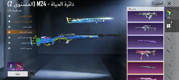 حساب ببجي عالميه قوي جدا