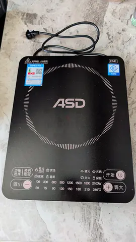 ASD induction cooker - Good working conditions