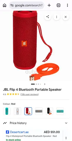 JBL Flip 4 Portable Bluetooth Speaker - Red