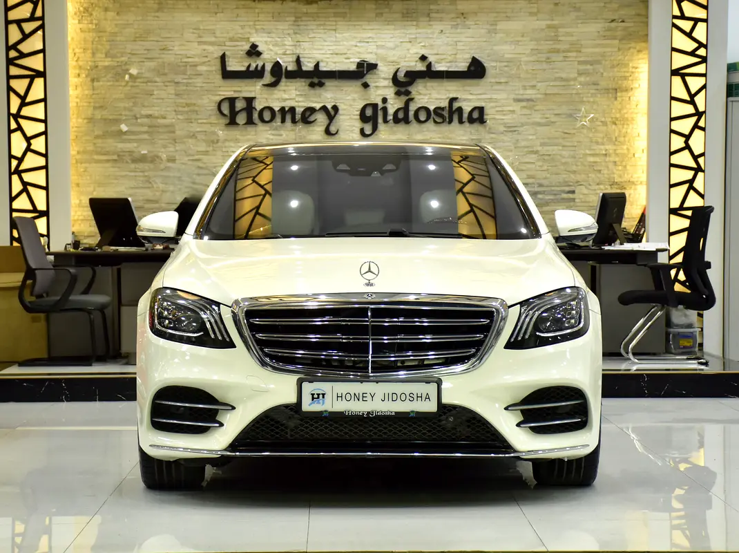 Mercedes-Benz S-Class 2016 — photo 1 of 19