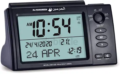 World Azan clock